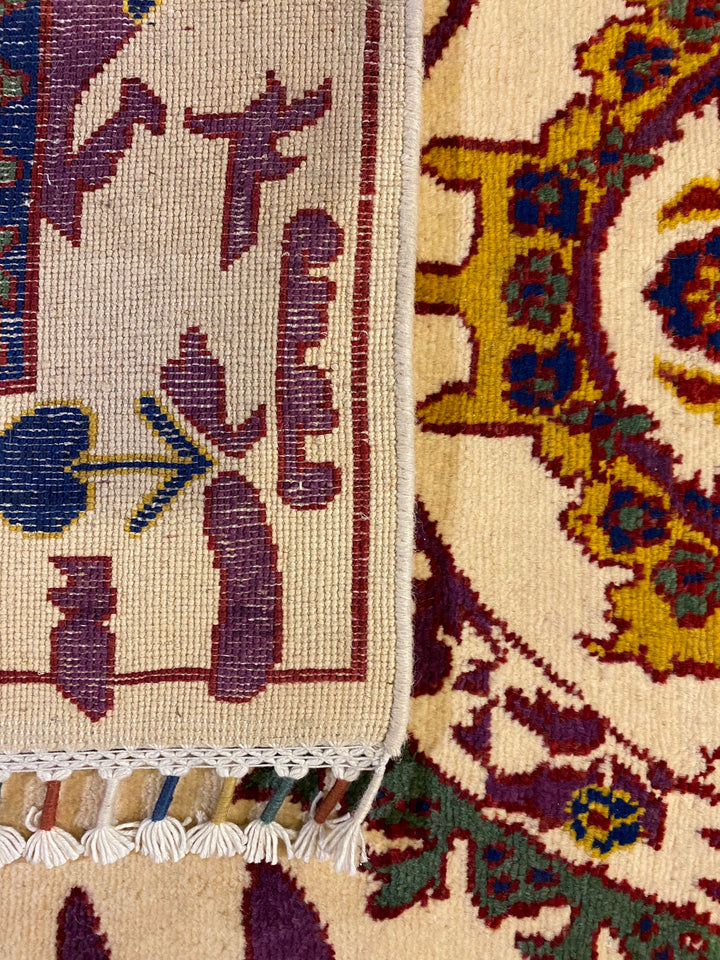 Amory - Size: 9.4 x 6 - Imam Carpet Co